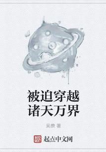深空进化起源