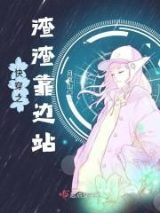 凛夜长风