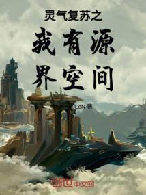 以阵御雷