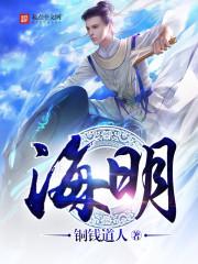 妖偎伊人