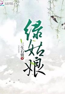 我在山海世界做猎人