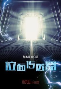 接近你离开你