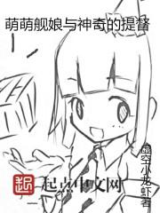 夜访吸血鬼同人杜鹃啼归