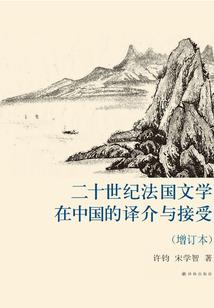 生而为人我很抱歉