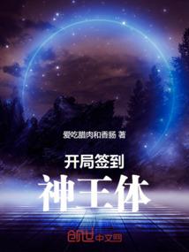 腹黑老公无赖妻