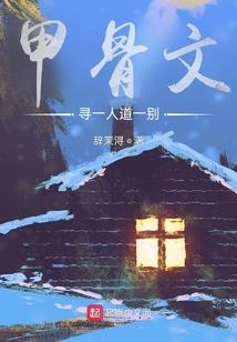 山海独步