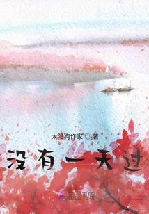 盛夏光年之爱无反顾
