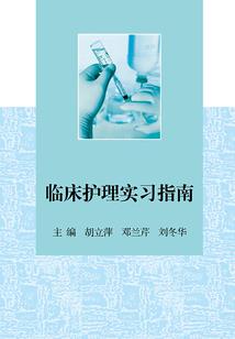血战诸星