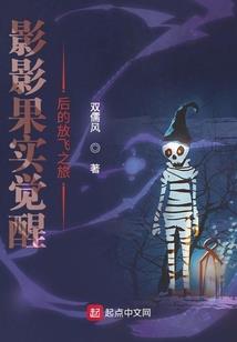 禁忌之魂