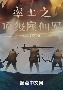 宁不知倾城与倾国