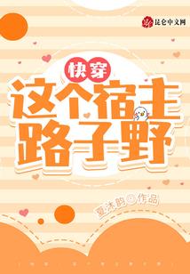 恶魔邪临