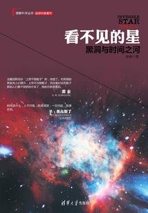 书穿魔道祖师