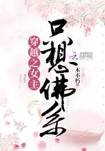 拐个明星当夫君