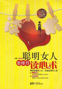 轻点吻，大叔