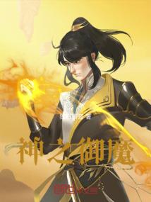 异界重生之虫生