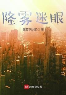 穿越幻想三国志贰之我是瑶