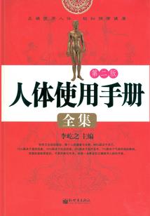 迎帝城