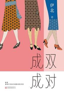 爱神之心