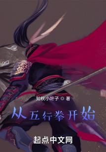 青春在战火中燃烧