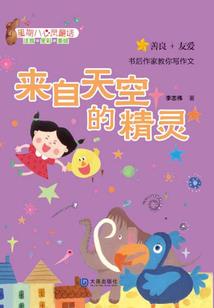 破碎天