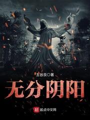 执黑守白
