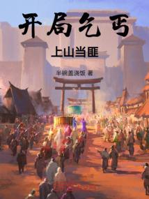 神界起源