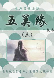 墟镜
