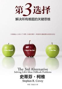 魔念倾天