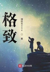 异度元素