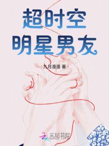 妖刀流星