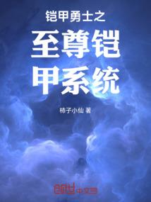 我为玉尘飞