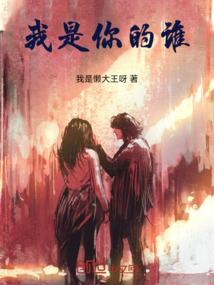 相遇在桃花盛开时