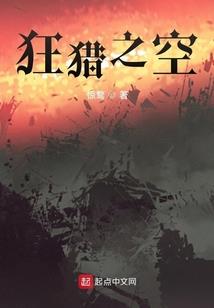 扶殇