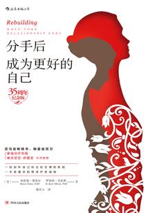 梦靥之城