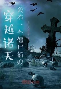 星途璀璨国民老公等等我