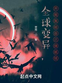 魔神亦成仙