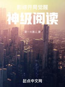 弃儿静子