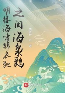 血朦殷蓠