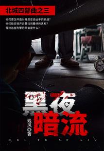 开学当天，我雷神的身份藏不住了