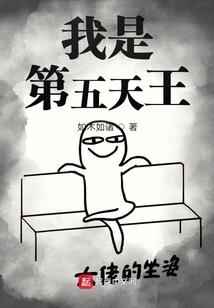 力压万族