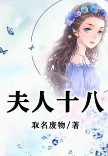 气易传人