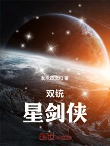 穿越之紫依恋