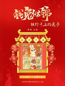 无限之未亡