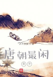 造化之界