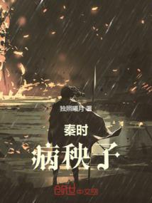 重生：征域