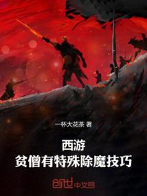 似从雪中来