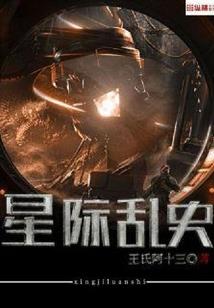 强少崛起