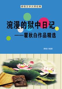 超决战紫禁之巅