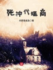 售楼部的一天