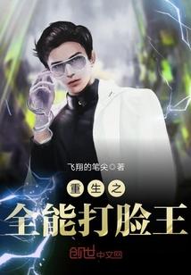 全职高手之百鬼夜行